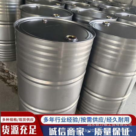 <b>高纯度化工液体试剂产品（实验级）</b>